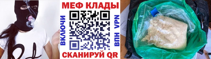 Метамфетамин Судак