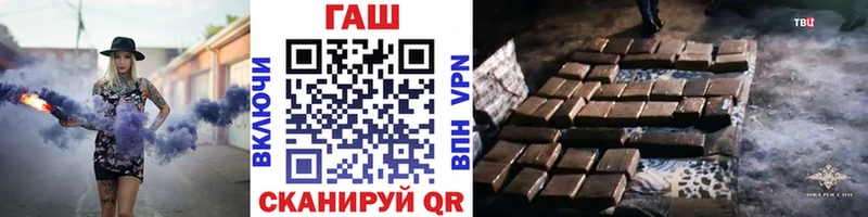 Все наркотики Судак АМФЕТАМИН  Меф  Alpha-PVP  Канабис  ГАШ  Cocaine 