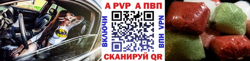 Alpha PVP Crystall  mega зеркало  Судак 