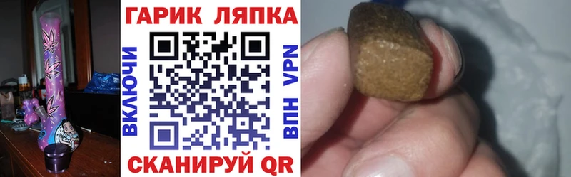 Гашиш убойный  Судак 
