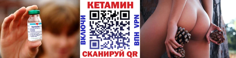КЕТАМИН VHQ  наркотики  Судак 