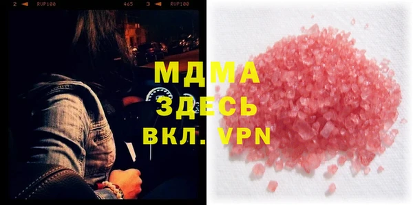 прущий лед Кущёвская