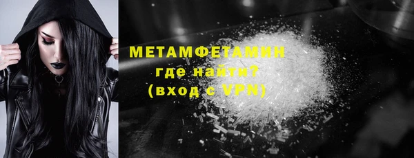 таблы Карпинск
