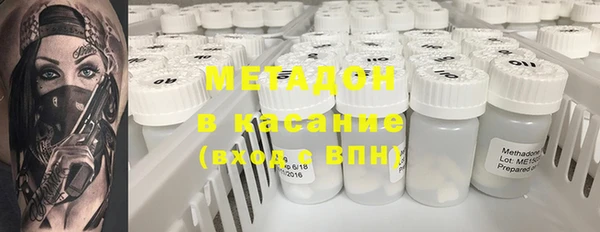 таблы Карпинск