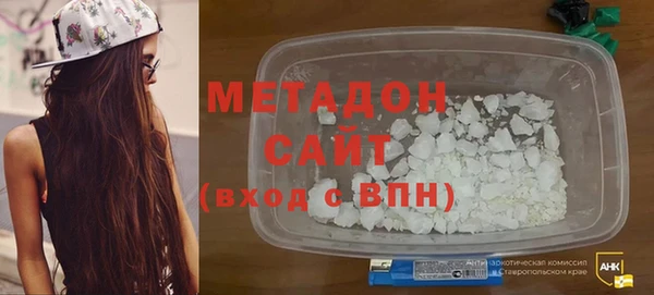 метамфетамин Александровское