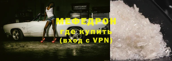 таблы Карпинск