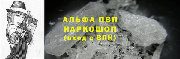 героин Ессентукская