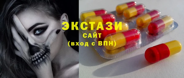 мефедрон Крымск