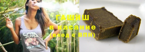 ГАЛЛЮЦИНОГЕННЫЕ ГРИБЫ Кстово