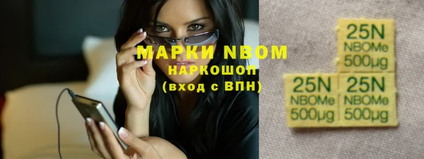 таблы Карпинск