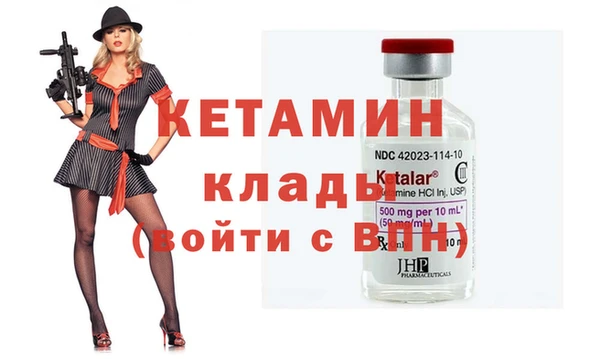 таблы Карпинск