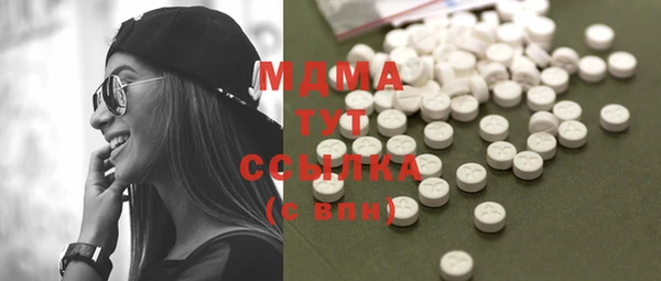 MDMA Новосибирск