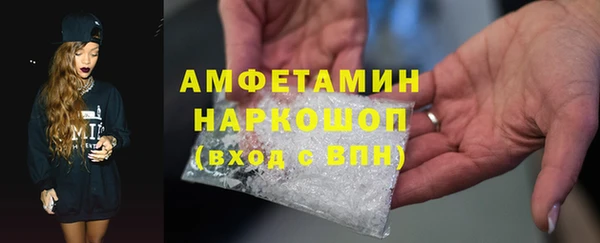 ГАЛЛЮЦИНОГЕННЫЕ ГРИБЫ Кстово