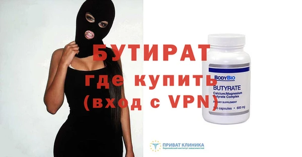 ГАЛЛЮЦИНОГЕННЫЕ ГРИБЫ Кстово