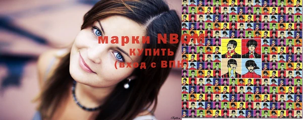 кокаин премиум Кропоткин