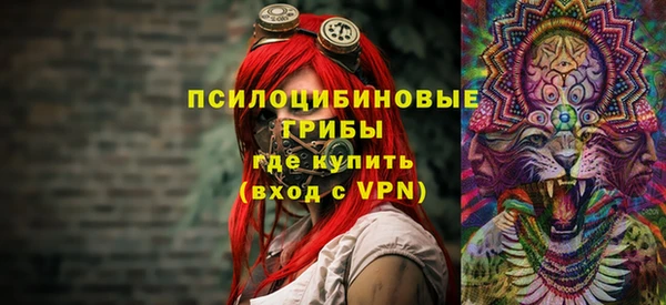 кристаллы Медвежьегорск