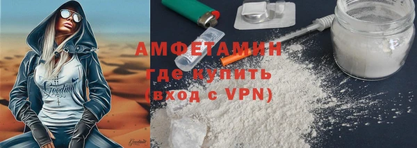 таблы Карпинск