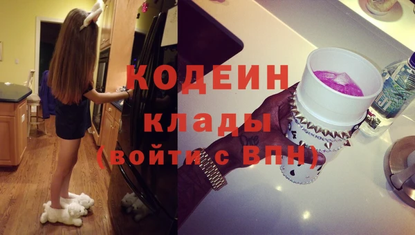 кокаин премиум Кропоткин