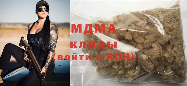 таблы Карпинск