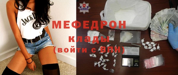 метамфетамин Александровское