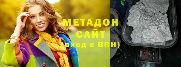 метамфетамин Александровское