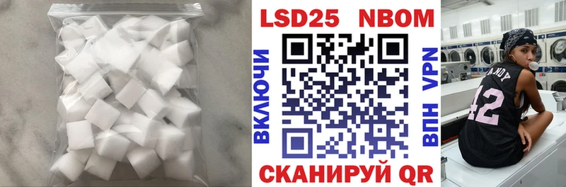 LSD-25 экстази кислота  Судак 