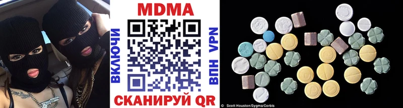 что такое   МЕГА ссылки  MDMA VHQ  мориарти как зайти  Судак 