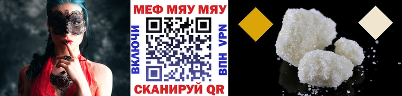 Мефедрон mephedrone  kraken зеркало  Судак 