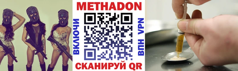 hydra зеркало  Судак  МЕТАДОН белоснежный  где найти  