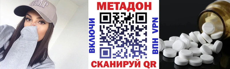 МЕТАДОН белоснежный Судак