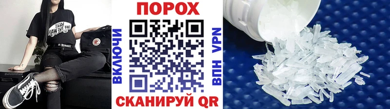ссылка на мегу ТОР  Судак  Первитин Декстрометамфетамин 99.9% 